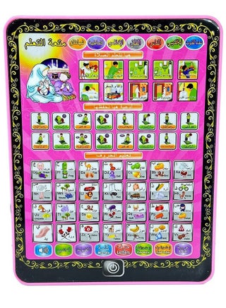 Arabic Learning Educational Board for Kids – Interactive Touch & Sound Learning Tablet - view 2